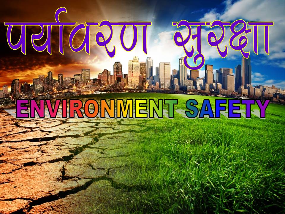 to Safety Training Hindi PPT